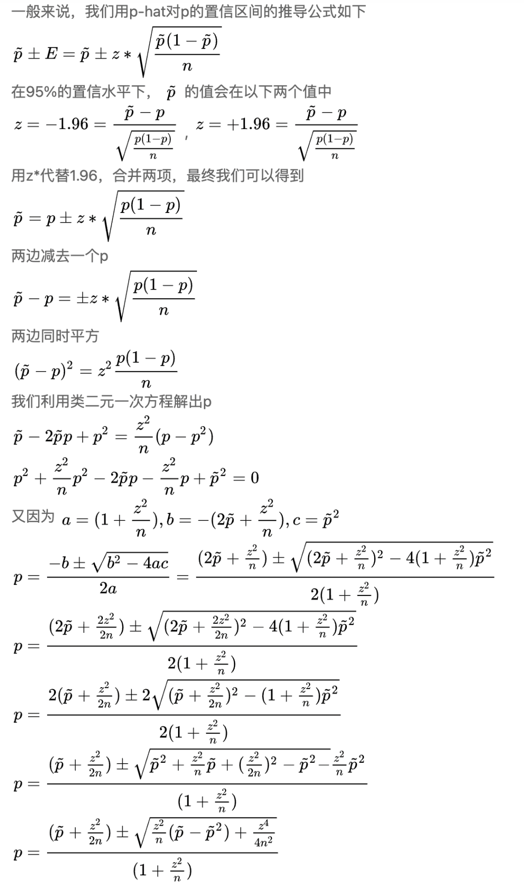 威尔逊得分：样本量过少，如何科学衡量喜好程度？一个数据分析的常见难题